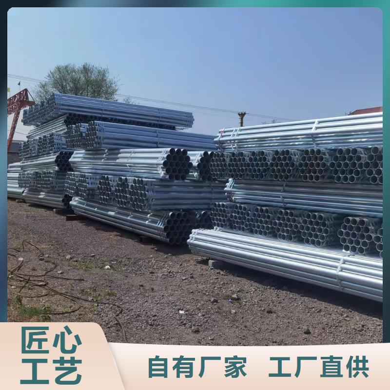 华岐镀锌钢管生产厂家