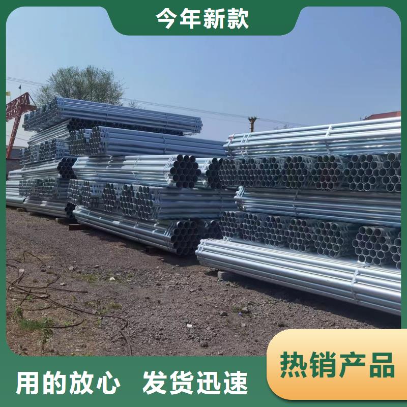 消防镀锌管多少钱一米
