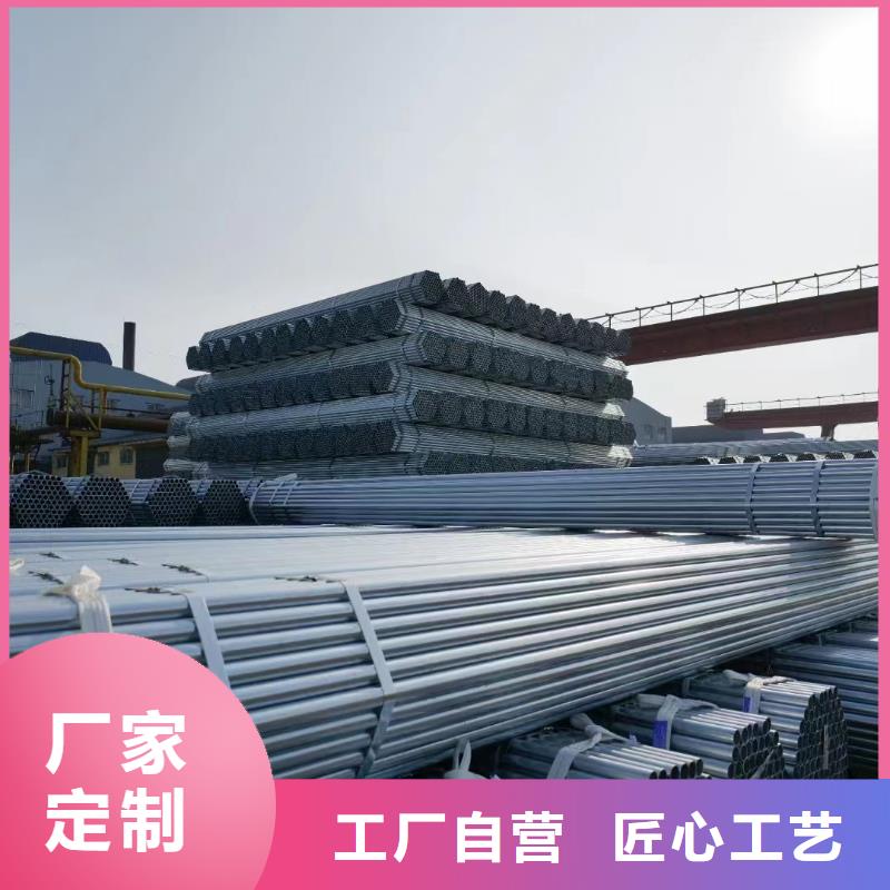 正大镀锌钢管供应商