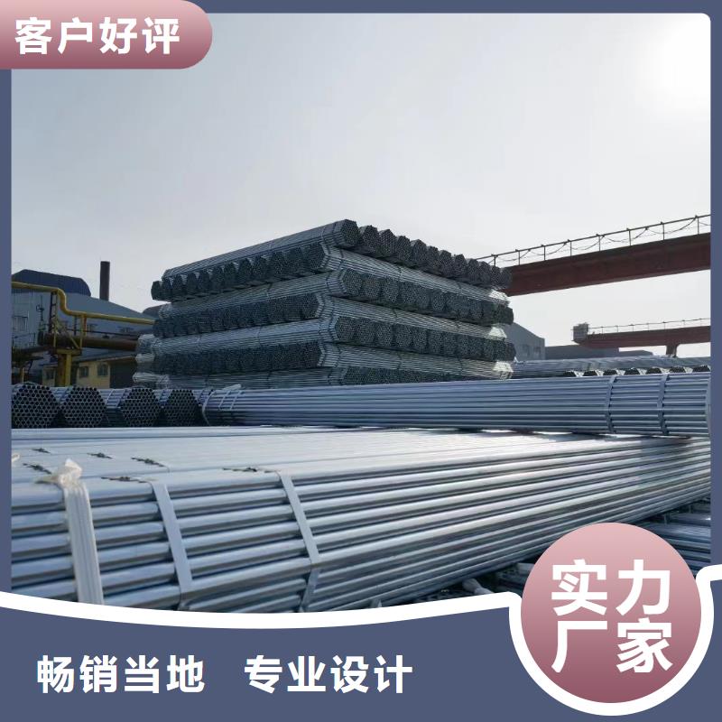 华岐热镀锌管哪里有卖的