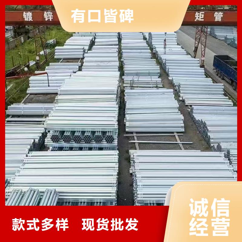 儋州市镀锌管厂家价格
