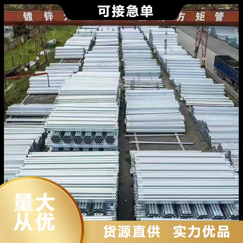 镀锌钢管哪里便宜