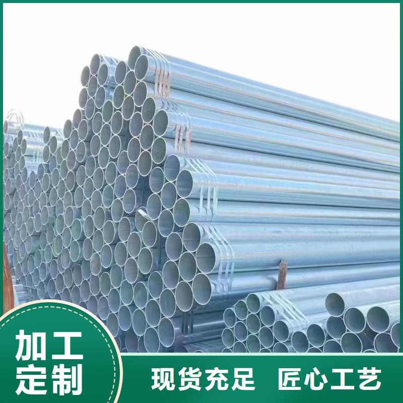 无缝热镀锌管哪里便宜