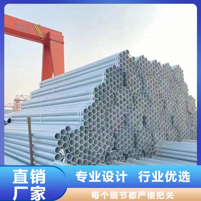 儋州市Q355B镀锌焊管厂家价格