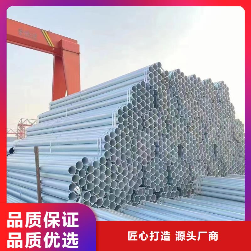 华岐镀锌钢管型号齐全
