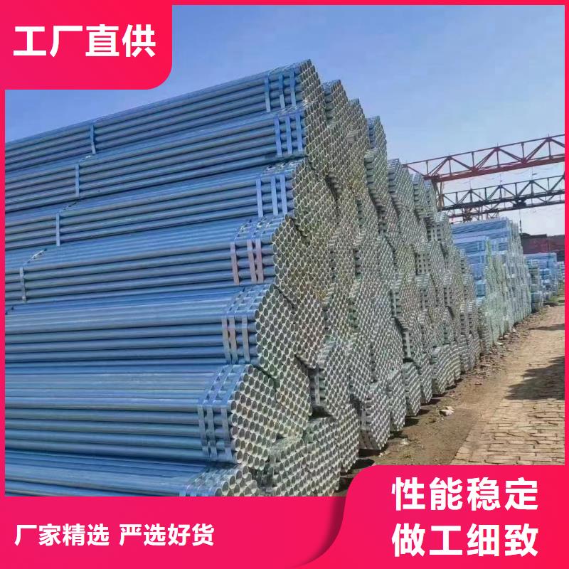 华岐镀锌钢管型号齐全