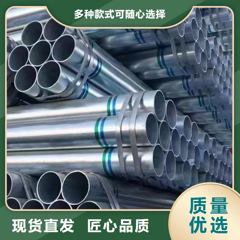 镀锌焊管切割加工