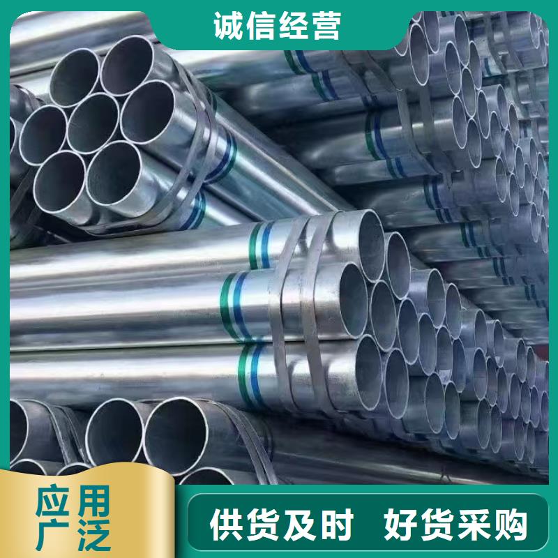 利达镀锌管厂家直销