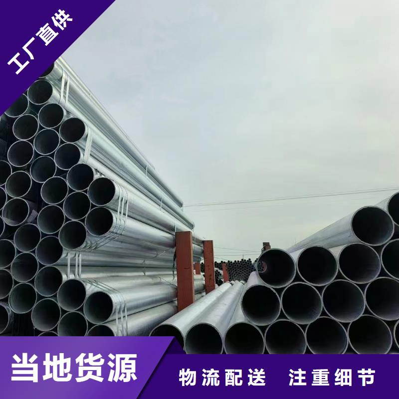 君诚牌热镀锌管型号齐全
