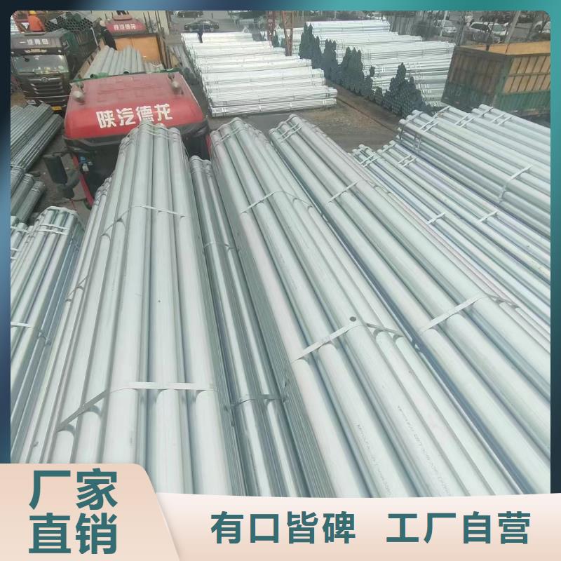 君诚牌热镀锌管哪里有卖的