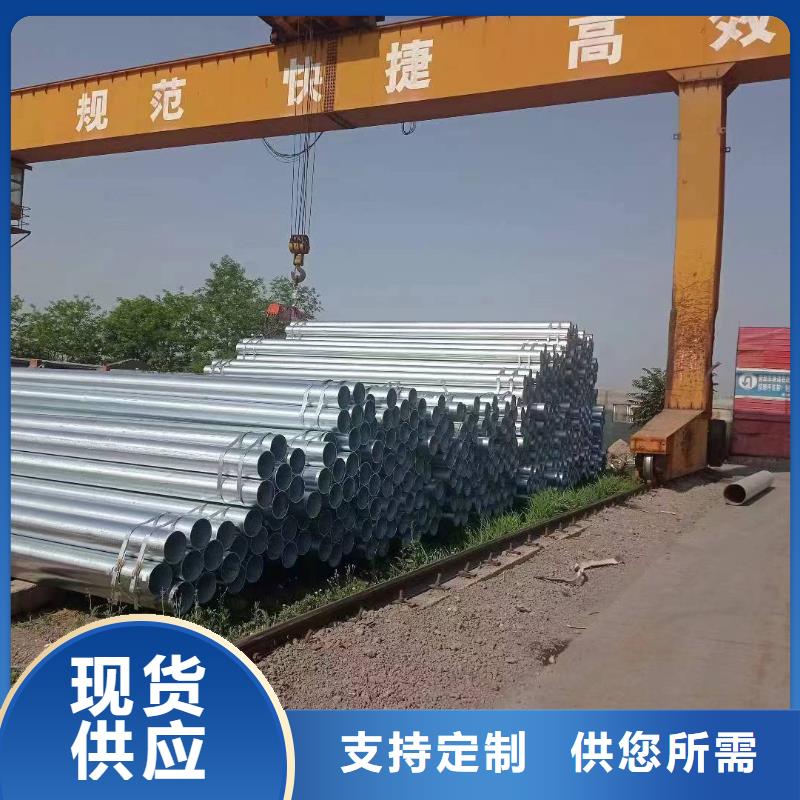 友发镀锌钢管规格齐全