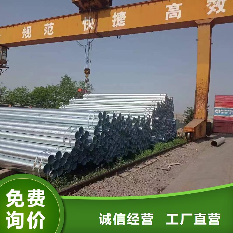 友发热镀锌管多少钱一支