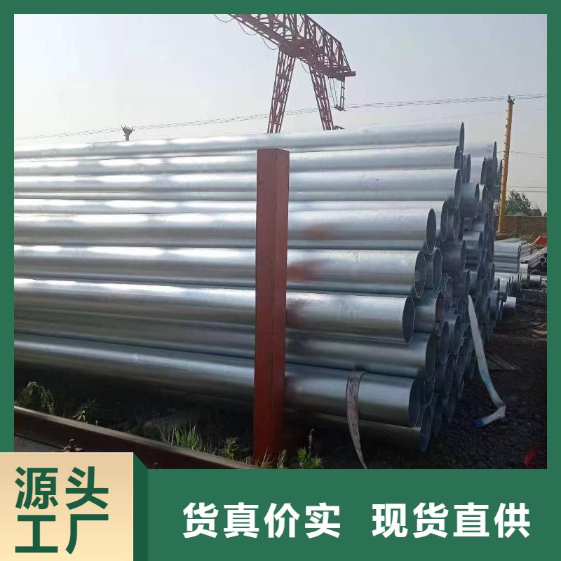 华岐热镀锌管哪里有卖的