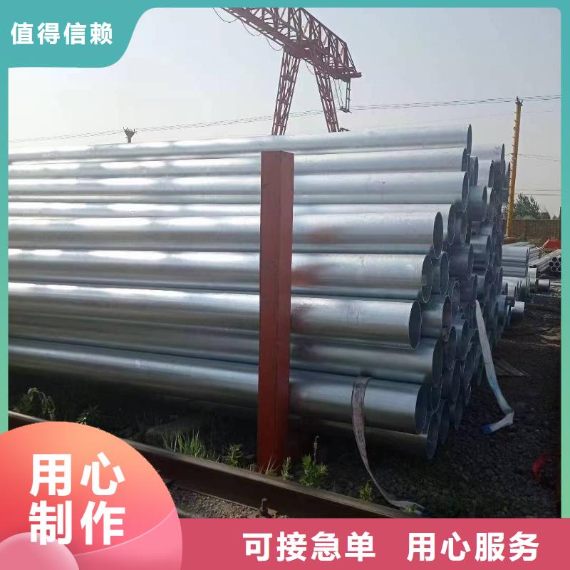 天津友发镀锌管多少钱一米