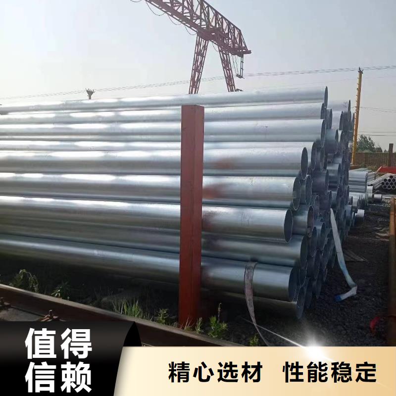 燃气镀锌管供应商