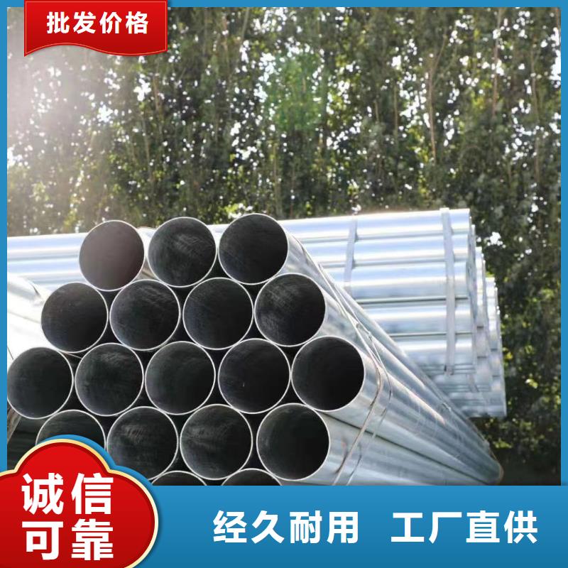 正大镀锌方管多少钱一吨