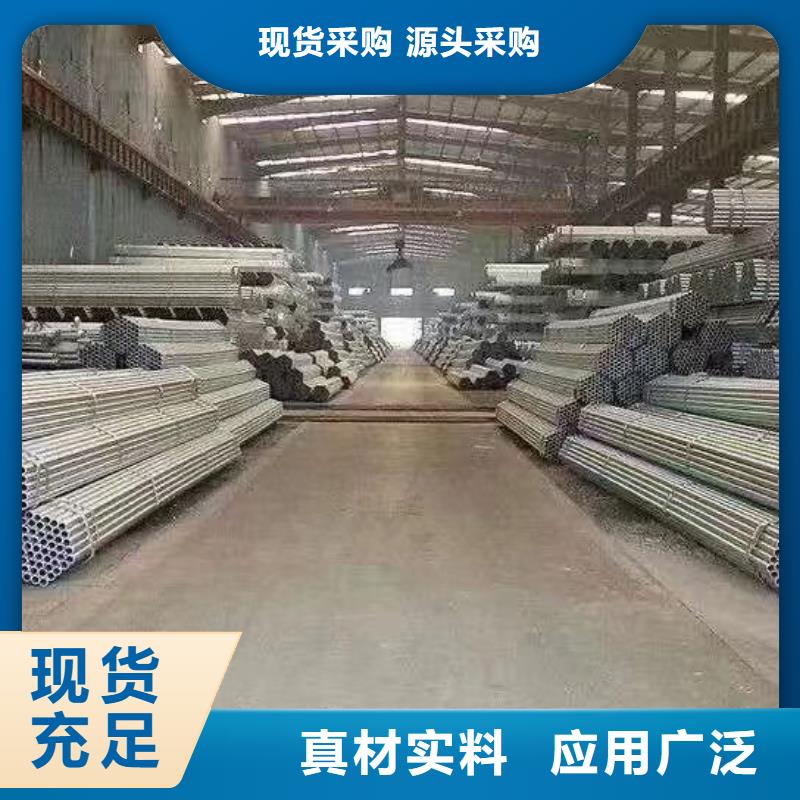 正大镀锌无缝管现货批发