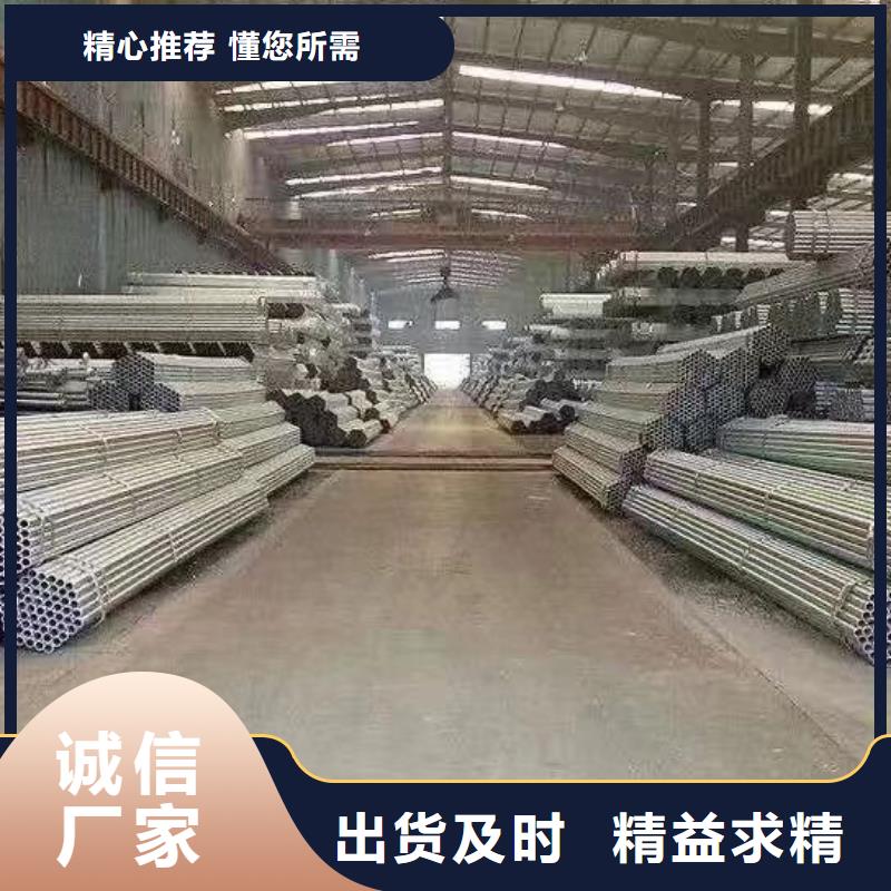 友发镀锌钢管供应商
