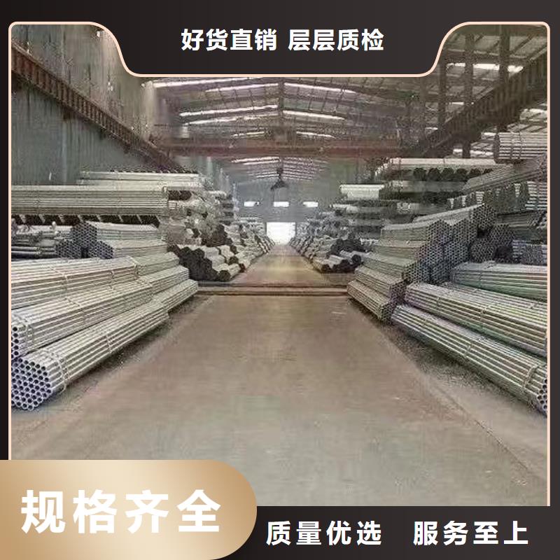 君诚牌热镀锌管供应商