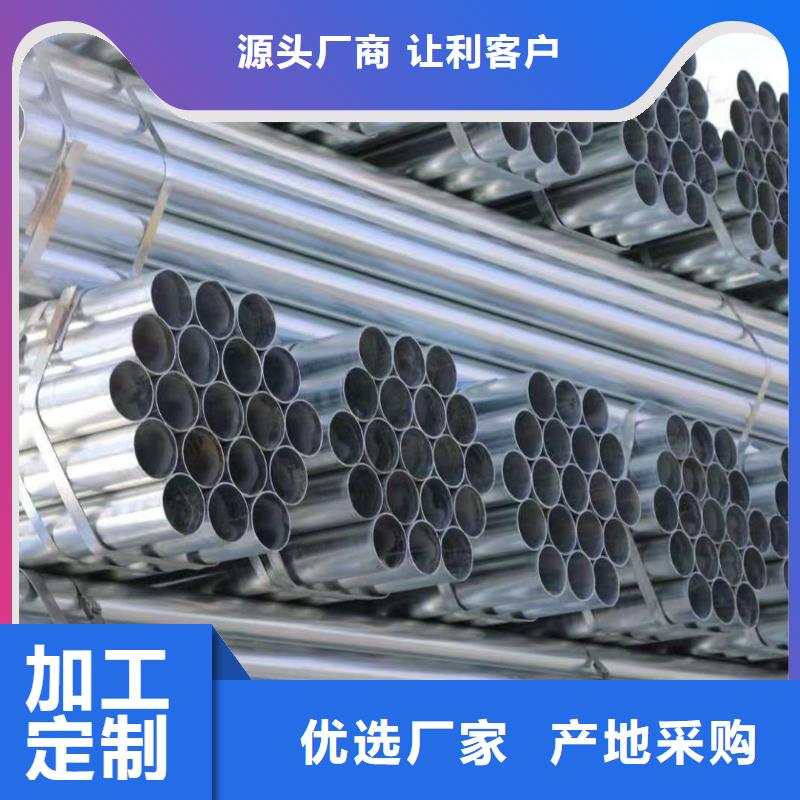 君诚牌热镀锌管哪里有卖的
