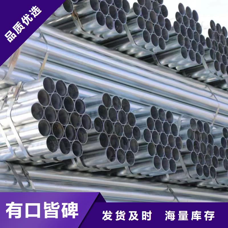 山东君诚镀锌钢管规格齐全