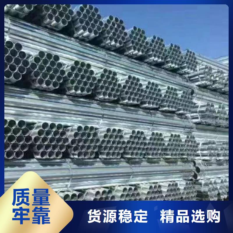 消防镀锌管哪里有卖的