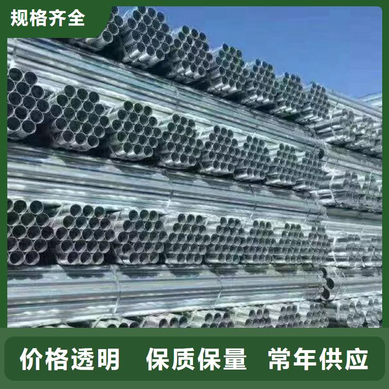 华岐镀锌焊管生产厂家