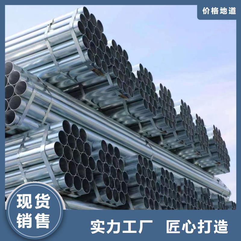 澄迈县君诚钢塑复合管现货批发