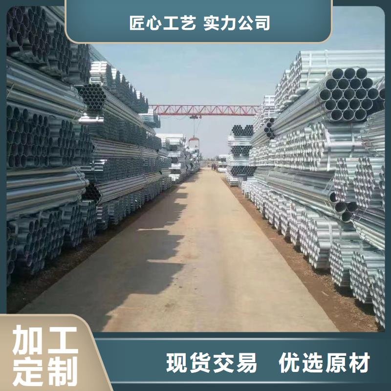 友发热镀锌管总代理电话