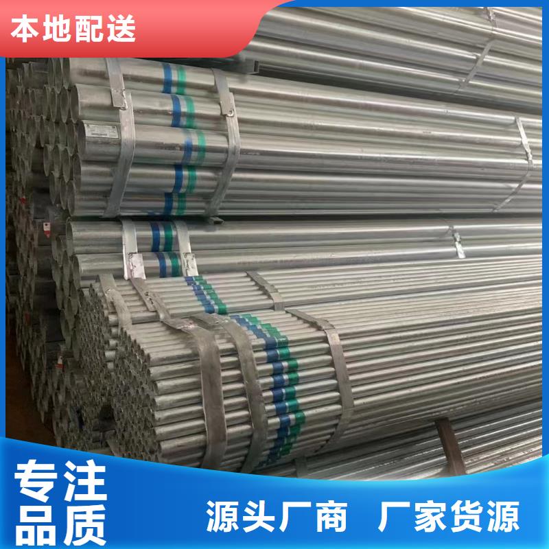钢塑复合管厂家直销