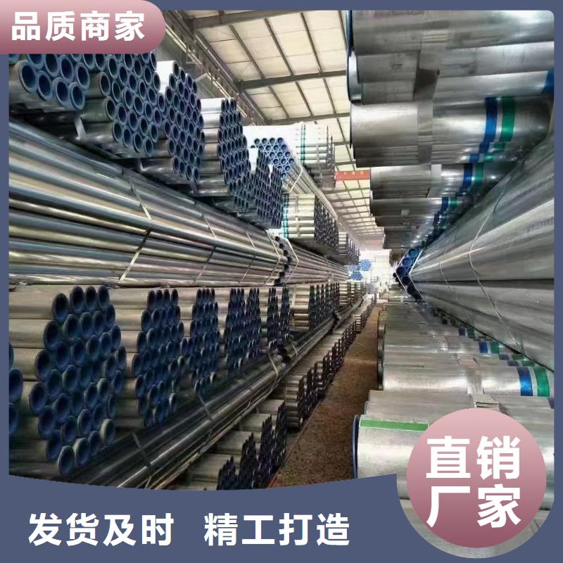 利达镀锌焊管万吨库存