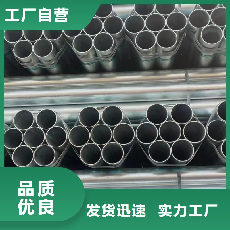 镀锌无缝管多少钱一根