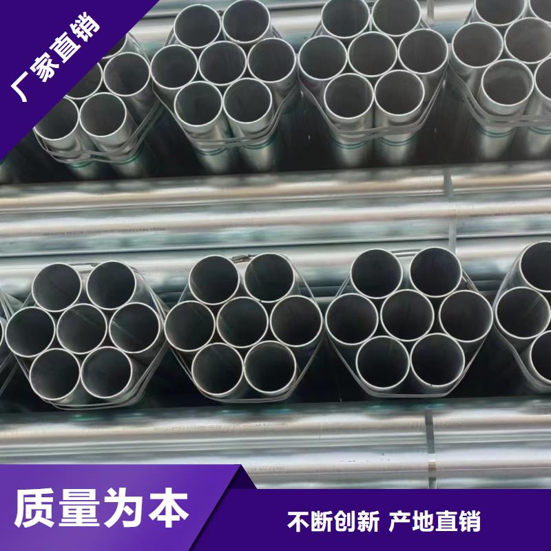 友发镀锌无缝管厂家价格