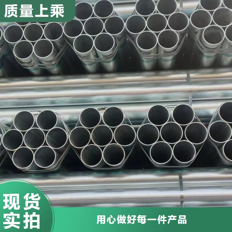 正大镀锌无缝管供应商