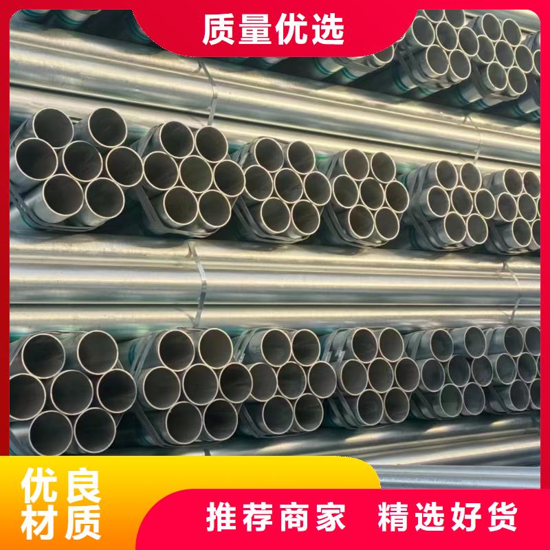 正大镀锌钢管供应商