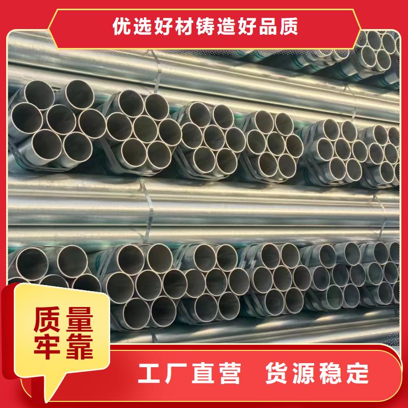 正大镀锌方管厂家直供