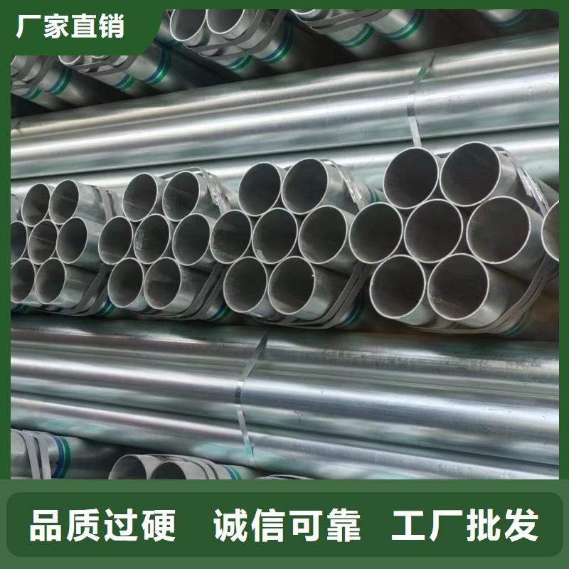 君诚热镀锌管规格齐全