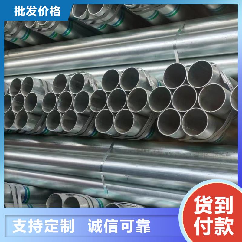 无缝热镀锌管厂家电话