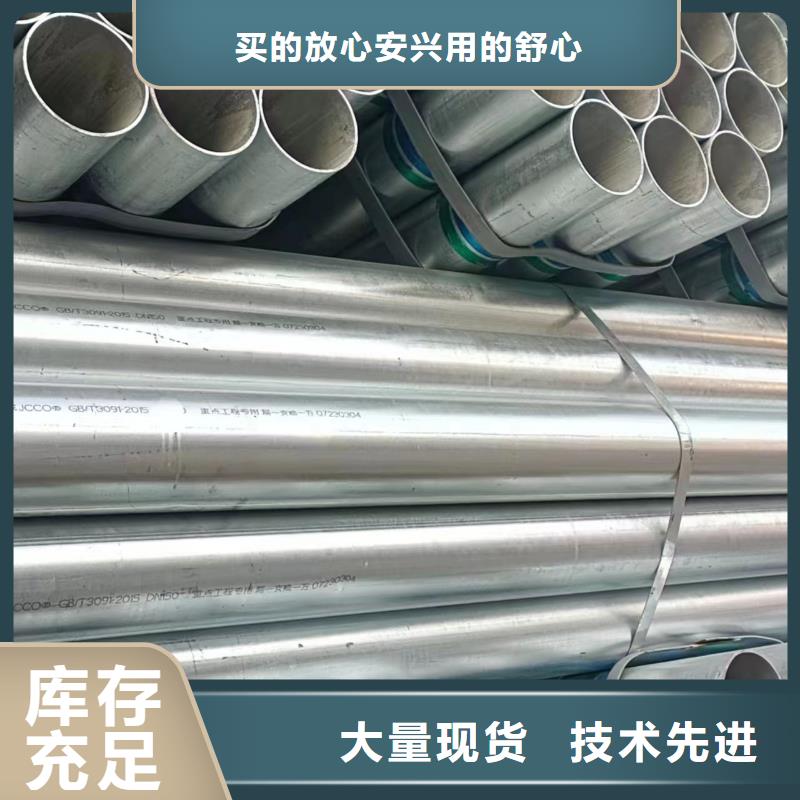 华岐镀锌钢管哪里便宜