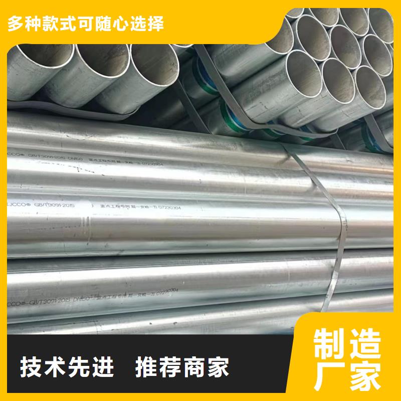镀锌管厂家价格