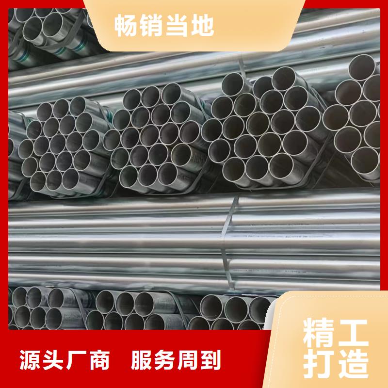 友发牌热镀锌管多少钱一支
