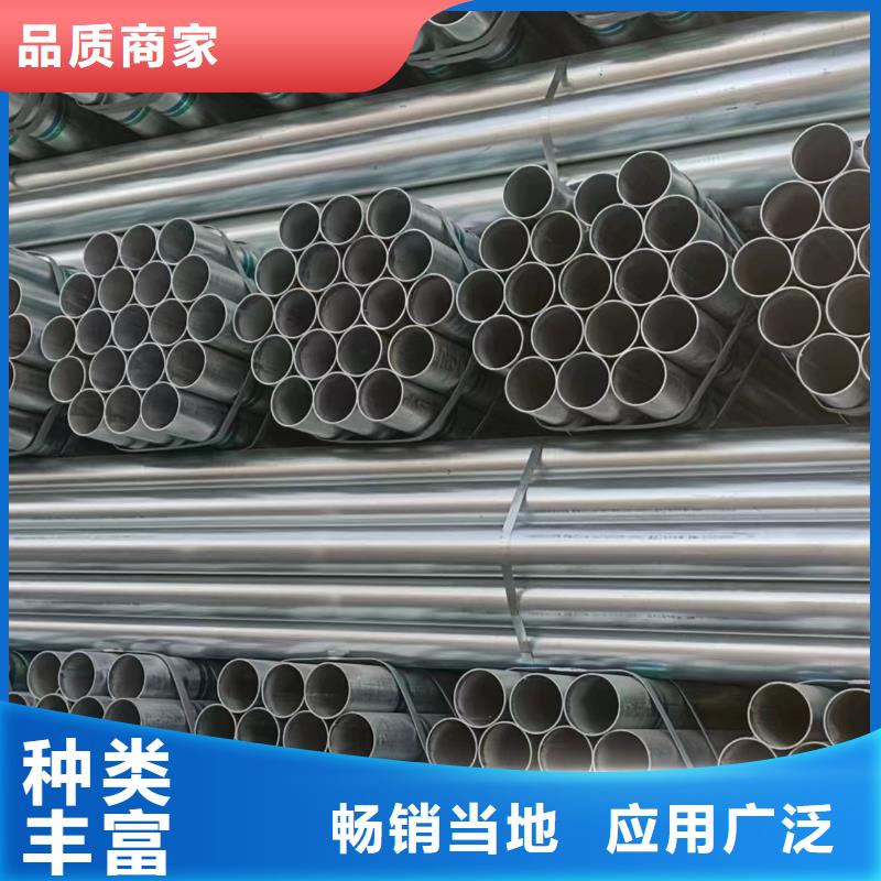 利达牌热镀锌管厂家