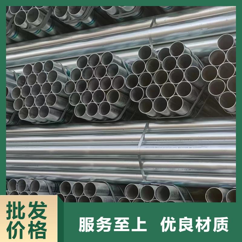 热镀锌方矩管切割加工