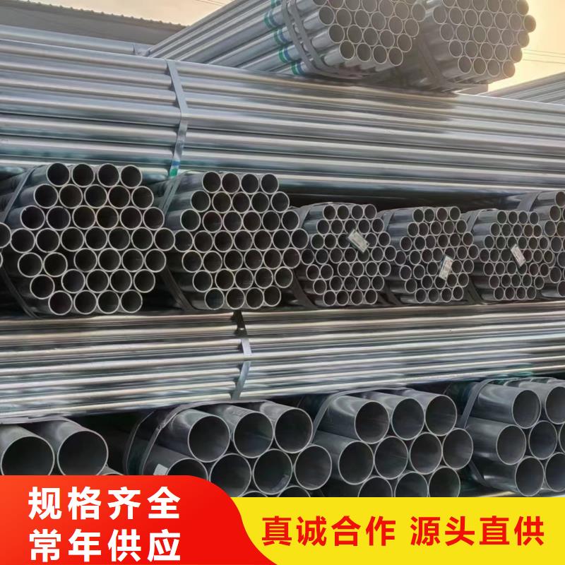 琼海市正大镀锌方管厂家电话