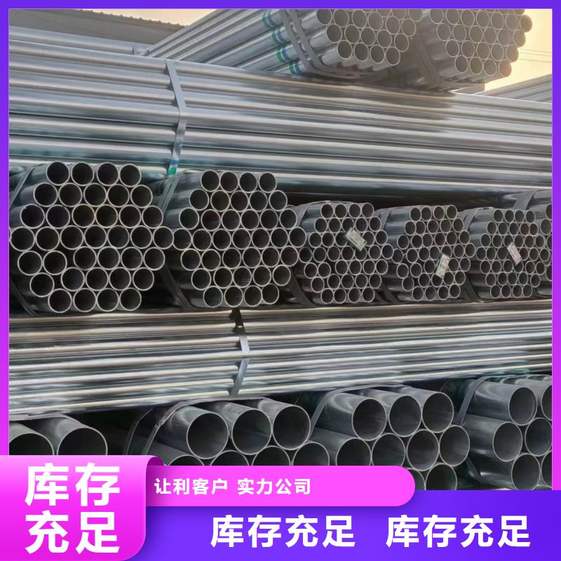 镀锌钢管哪里便宜