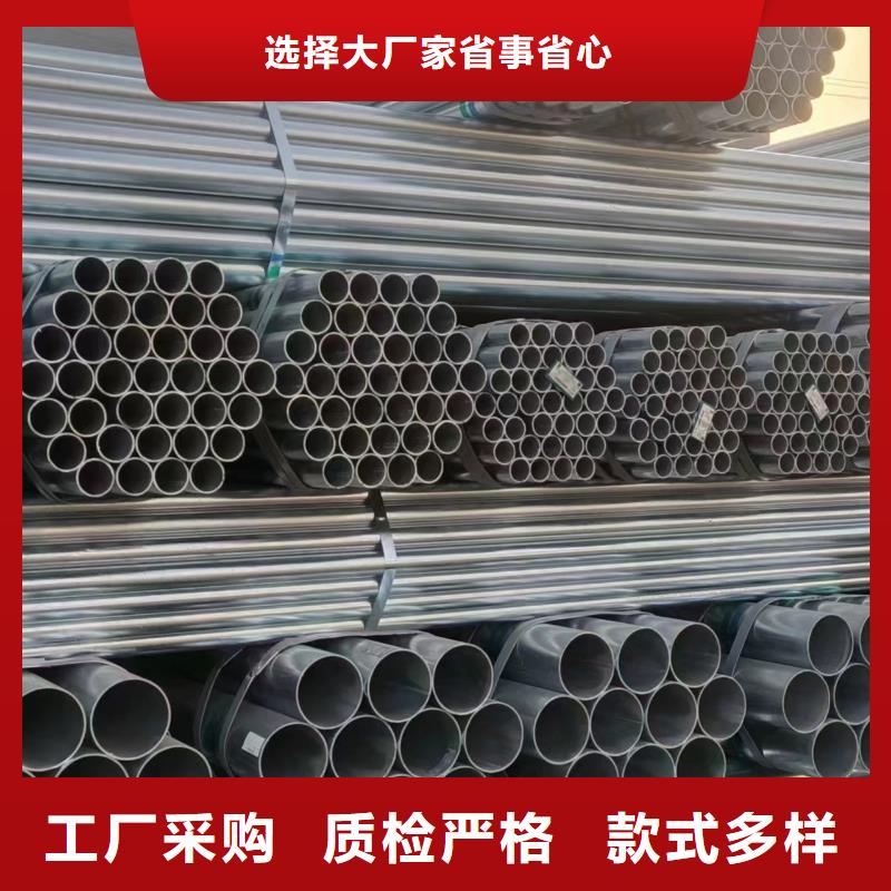 华岐镀锌钢管型号齐全