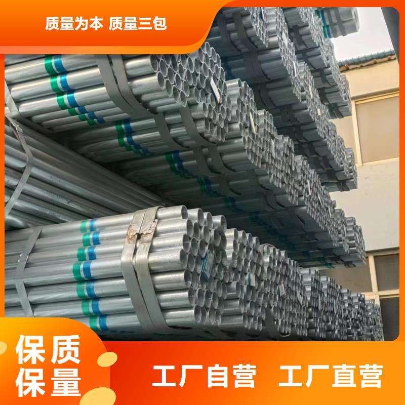 镀锌无缝管多少钱一根