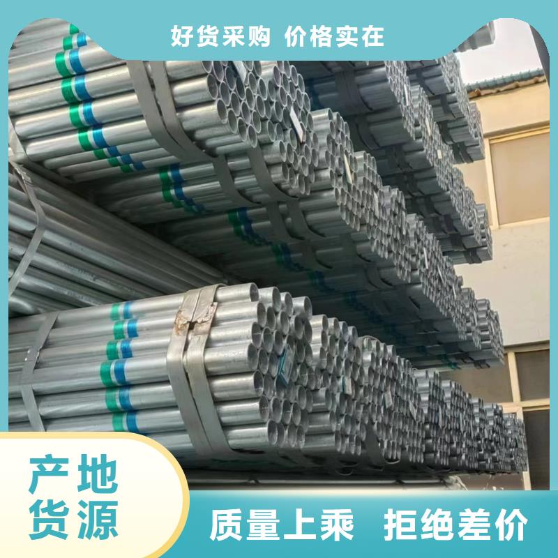 利达镀锌焊管万吨库存