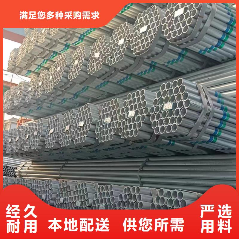 华岐镀锌无缝管多少钱一根