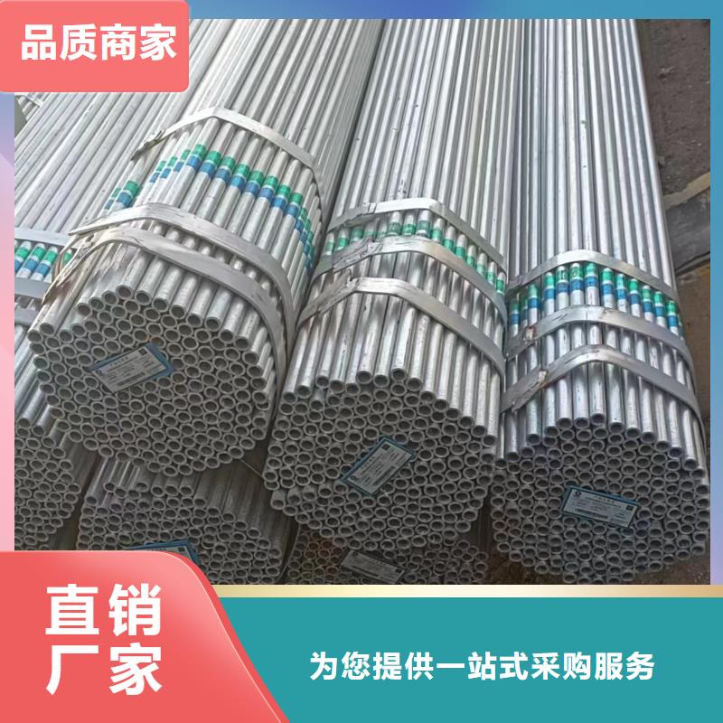 友发热镀锌管型号齐全